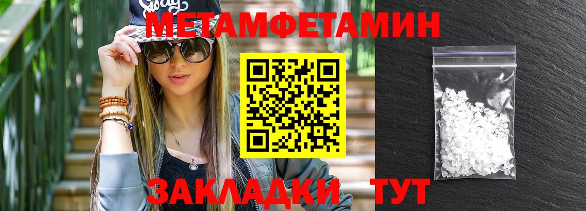АМФ VHQ Вышний Волочёк
