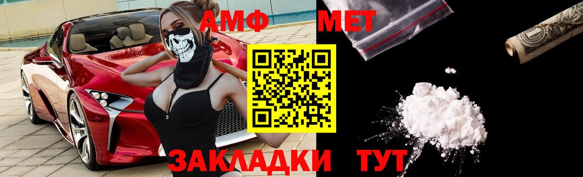 АМФ 98%  mega как войти  Вышний Волочёк  Вход с VPN 
