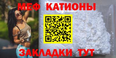 мескалин Аргун