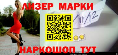 мескалин Аргун