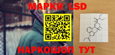 мескалин Аргун