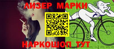 мескалин Аргун