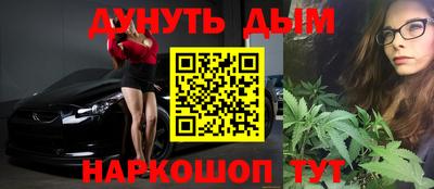 мескалин Аргун