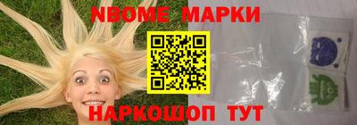 соль ск Апшеронск