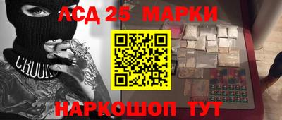 мескалин Аргун