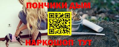 соль ск Апшеронск
