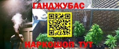 соль ск Апшеронск