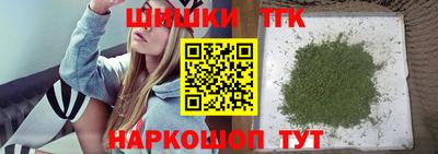 соль ск Апшеронск