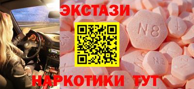 мескалин Аргун