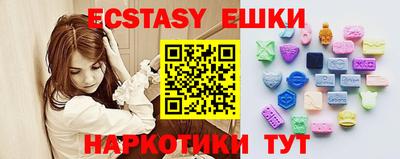 мескалин Аргун