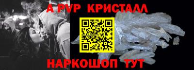 мескалин Аргун