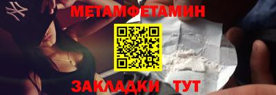мескалин Аргун