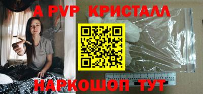 мескалин Аргун