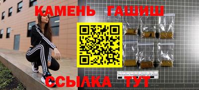 соль ск Апшеронск