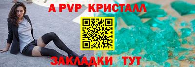 мескалин Аргун
