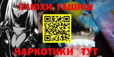 мескалин Аргун