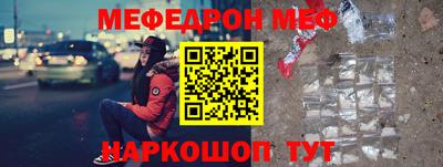мескалин Аргун
