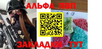 мескалин Аргун