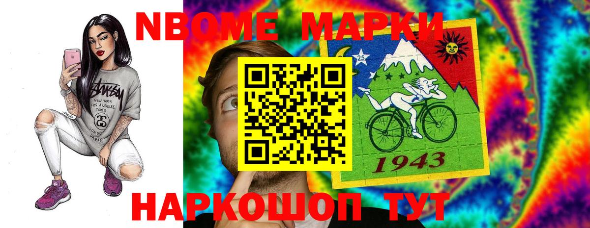 LSD-25 экстази ecstasy Вышний Волочёк