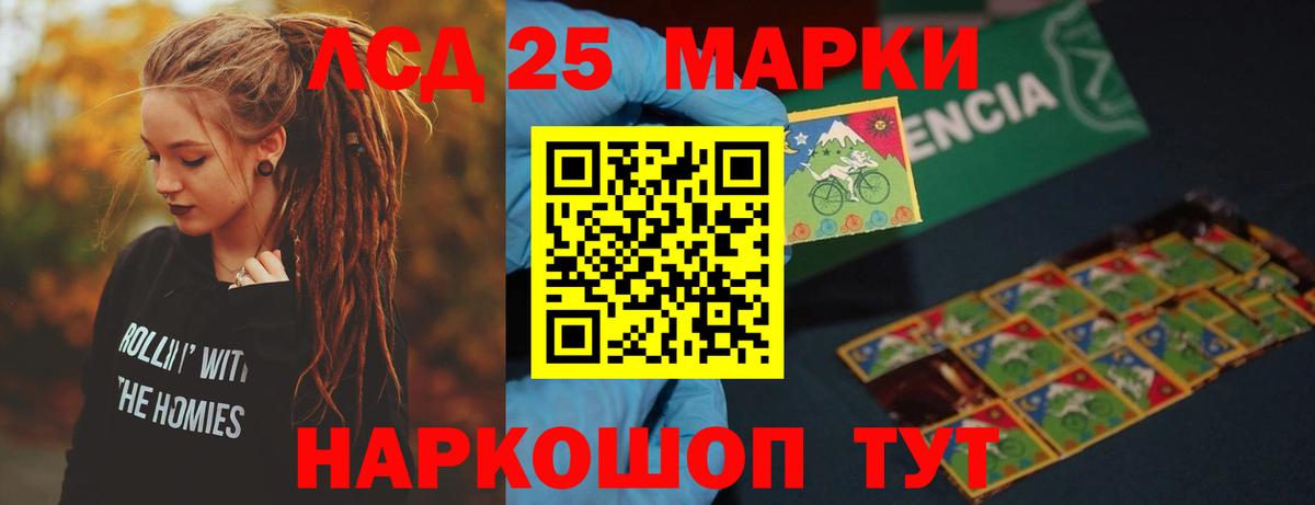 LSD-25 экстази  Вход с VPN  Вышний Волочёк  ЛСД экстази ecstasy  Лсд 25 экстази ecstasy 
