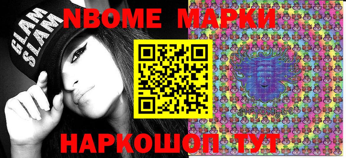 Экстази Вышний Волочёк