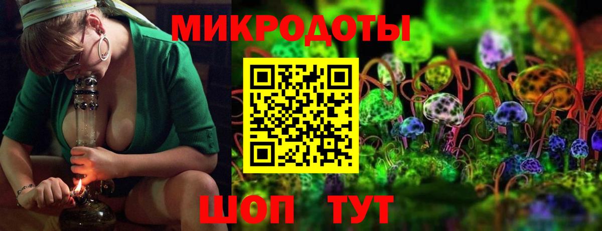 Вышний Волочёк  Псилоцибиновые грибы ЛСД  Вход с VPN  Псилоцибиновые грибы MAGIC MUSHROOMS 